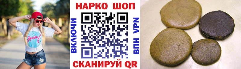 Какие есть наркотики Юрюзань Каннабис  Мефедрон  АМФЕТАМИН  Гашиш  Cocaine  A-PVP 