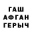 КЕТАМИН VHQ James Justin