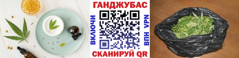 Печенье с ТГК конопля  где продают   Юрюзань 