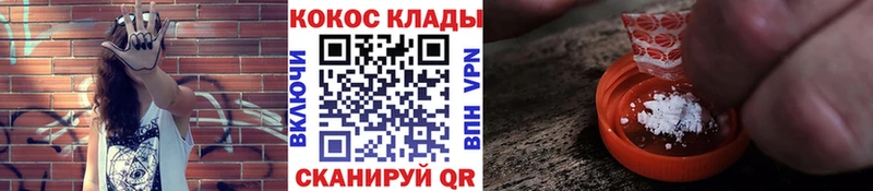COCAIN 97%  хочу наркоту  Юрюзань 