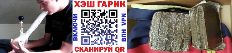 ГАШ Изолятор Юрюзань