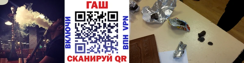 ГАШИШ индика сатива  цены   Юрюзань 