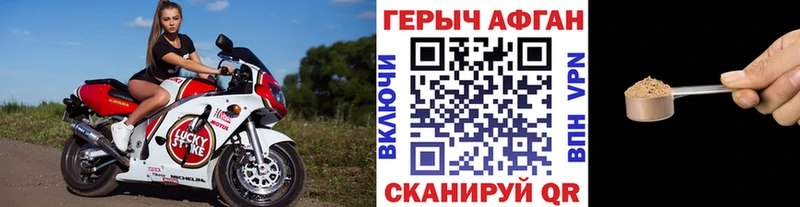 ГЕРОИН белый kraken ONION Юрюзань закладки