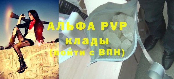 спиды Белокуриха