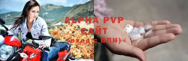 кристаллы Беломорск