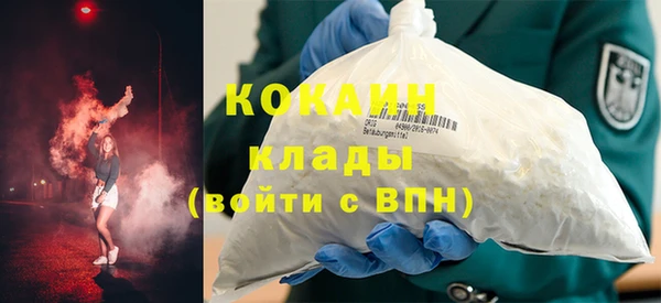 мяу мяу мука Белоозёрский