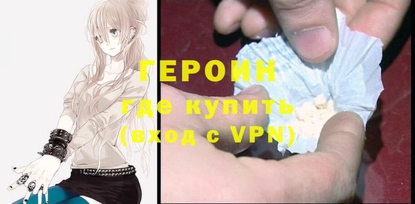 кристаллы Беломорск