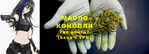 кристаллы Беломорск
