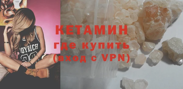 кристаллы Беломорск