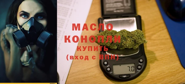 кристаллы Беломорск
