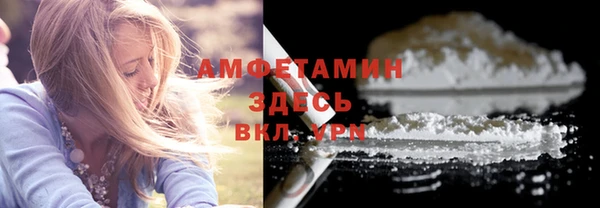 кристаллы Беломорск