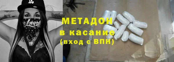спиды Белокуриха