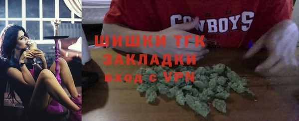 кристаллы Беломорск
