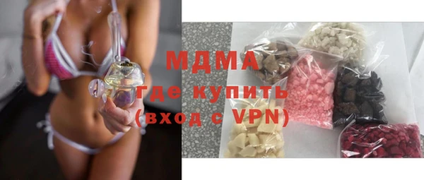 спиды Белокуриха