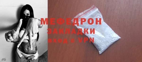 спиды Белокуриха