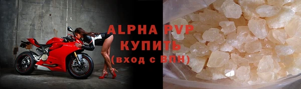 мяу мяу мука Белоозёрский