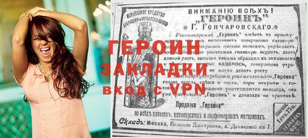 мяу мяу мука Белоозёрский
