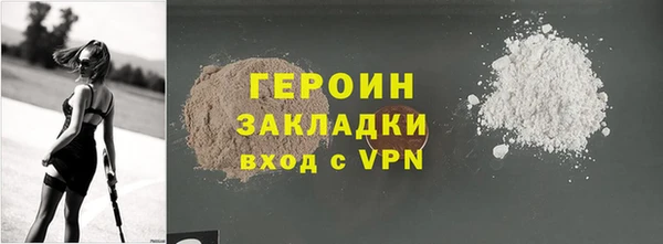 спиды Белокуриха