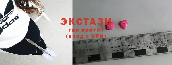 кристаллы Беломорск
