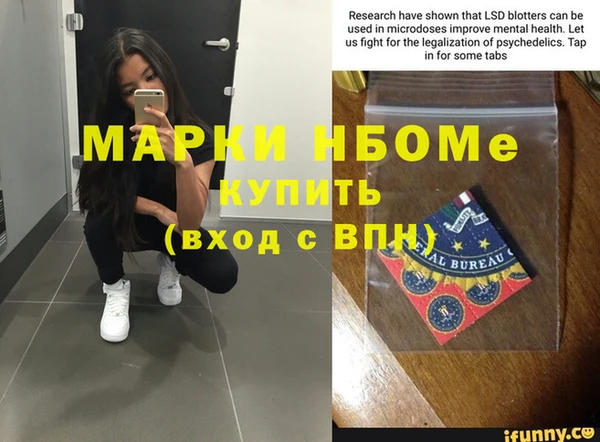 кристаллы Беломорск
