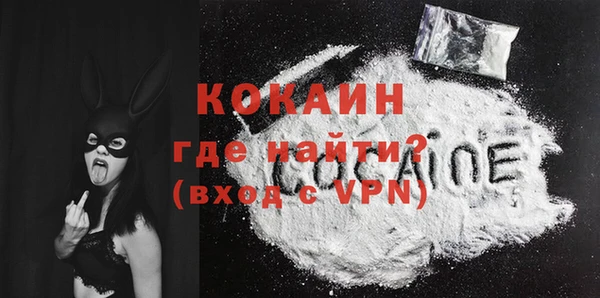 спиды Белокуриха