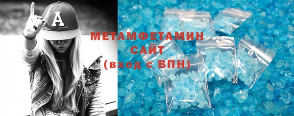 кристаллы Беломорск
