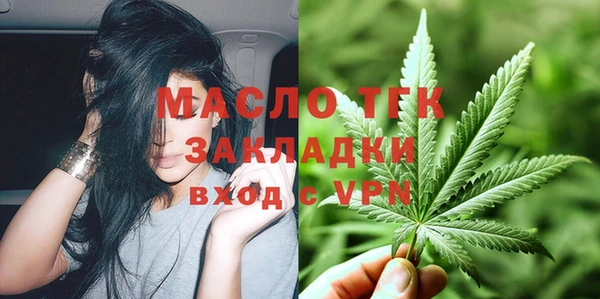 кристаллы Беломорск