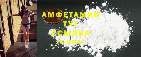 мяу мяу мука Белоозёрский