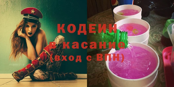 кристаллы Беломорск