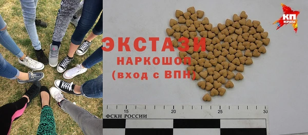спиды Белокуриха