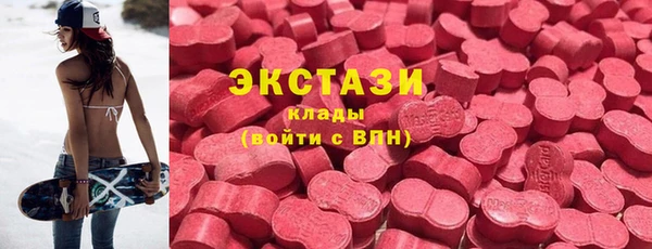 мяу мяу мука Белоозёрский