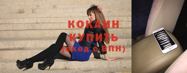 спиды Белокуриха