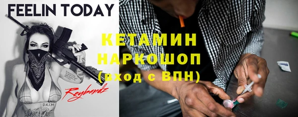 спиды Белокуриха