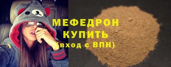 кристаллы Беломорск