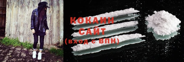 кристаллы Беломорск