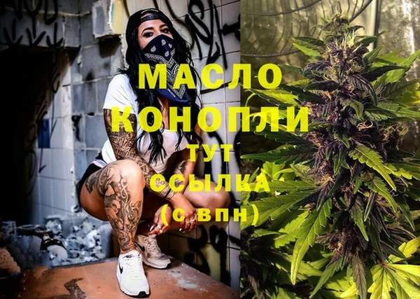 дурь Богородицк
