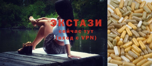наркотики Богородск