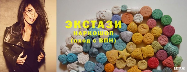 спиды Белокуриха
