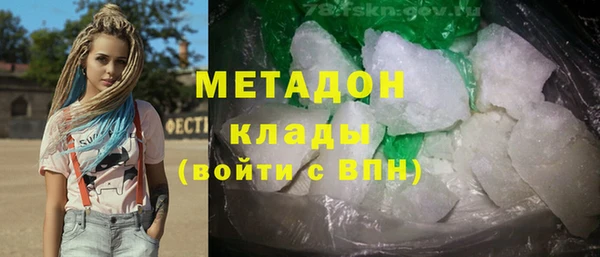 спиды Белокуриха