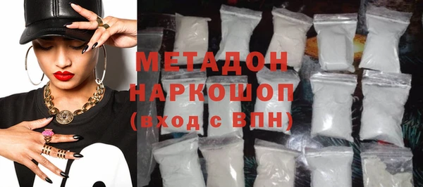 спиды Белокуриха