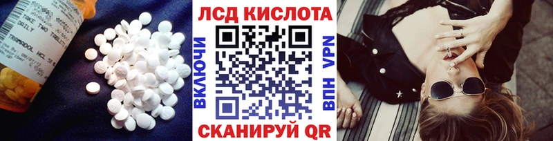 ОМГ ОМГ зеркало  Юрюзань  LSD-25 экстази кислота 