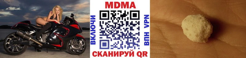 MDMA crystal  Юрюзань 