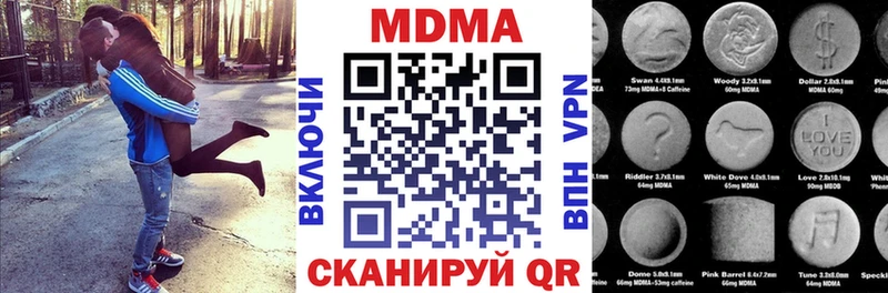 МДМА молли Юрюзань