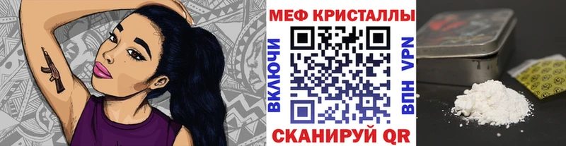 Меф 4 MMC  закладки  Юрюзань 