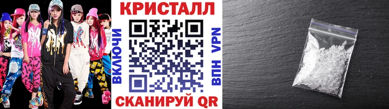 Первитин кристалл  Юрюзань 