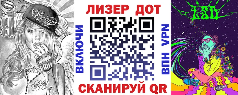 Марки 25I-NBOMe 1500мкг  где найти   Юрюзань 