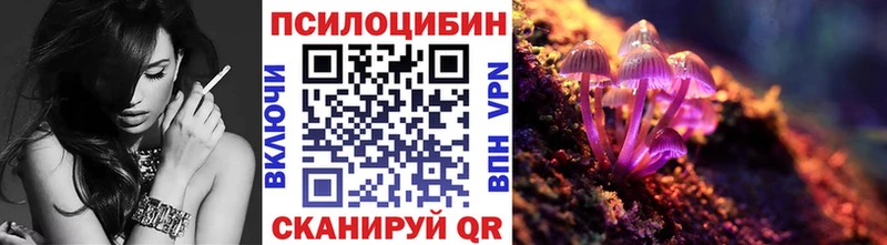 Псилоцибиновые грибы Psilocybine cubensis  это телеграм  Юрюзань 