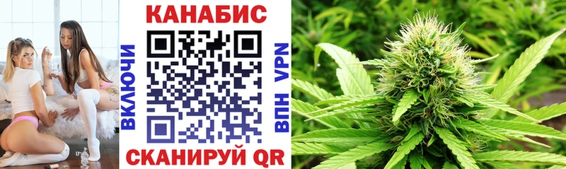 Бошки Шишки конопля  МЕГА ТОР  Юрюзань 